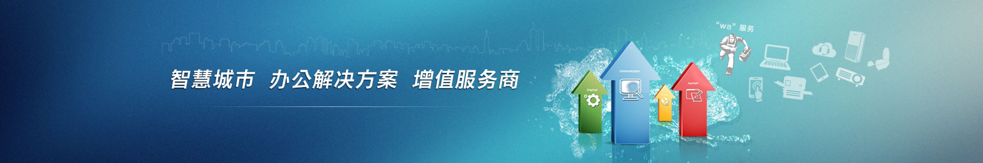 租办公设备上帮哥网,让办公简单