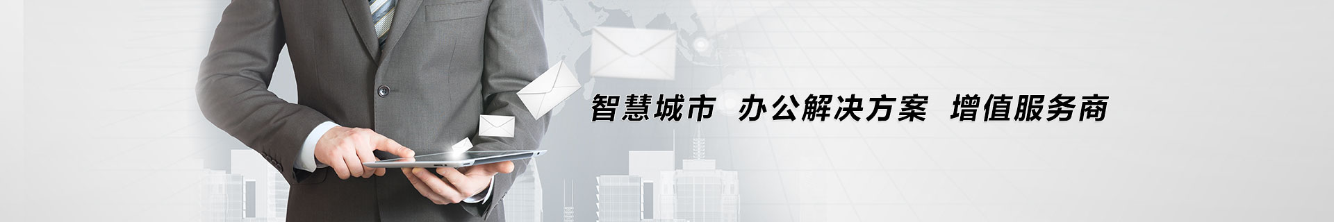 租办公设备上帮哥网,让办公简单